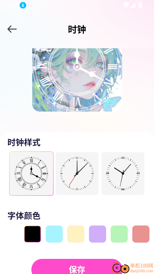 维语输入法免费软件