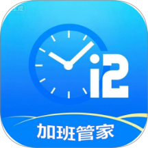 放心记加班最新版 v3.0.5