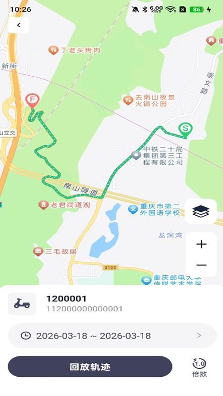 小驹Go最新版v2.2.0 1