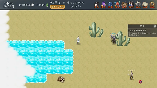 神魔决之江湖行游戏v1.1.3 1