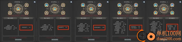 神魔决之江湖行游戏