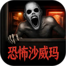 逃离诡异世界游戏 v2.0