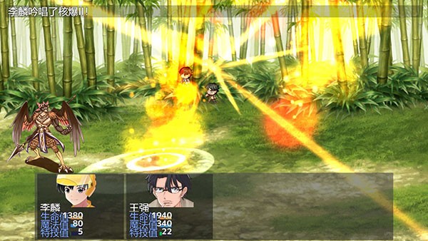 年轮游戏v1.7.5 4