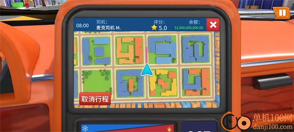 出租车老司机游戏