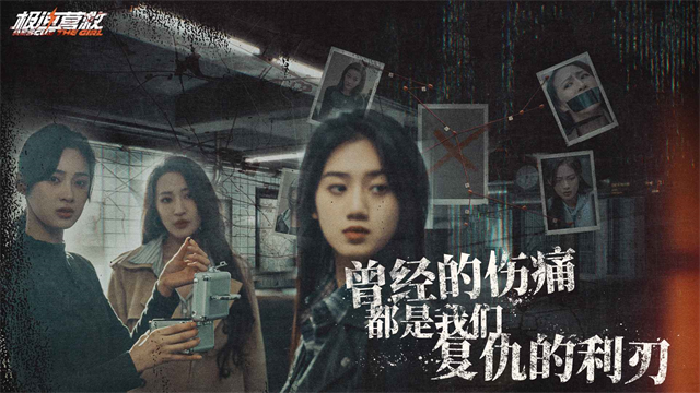 极速营救游戏v3.1.2 5