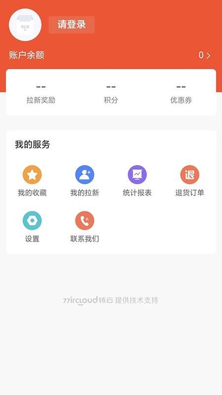 笑宇气体官网版v2.0.8 1