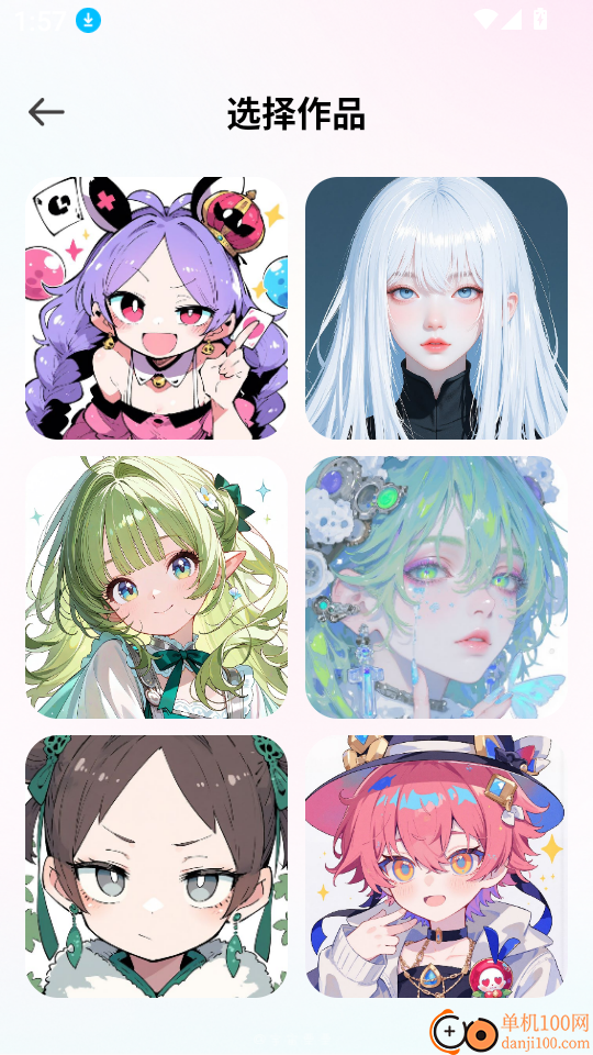 维语输入法免费软件