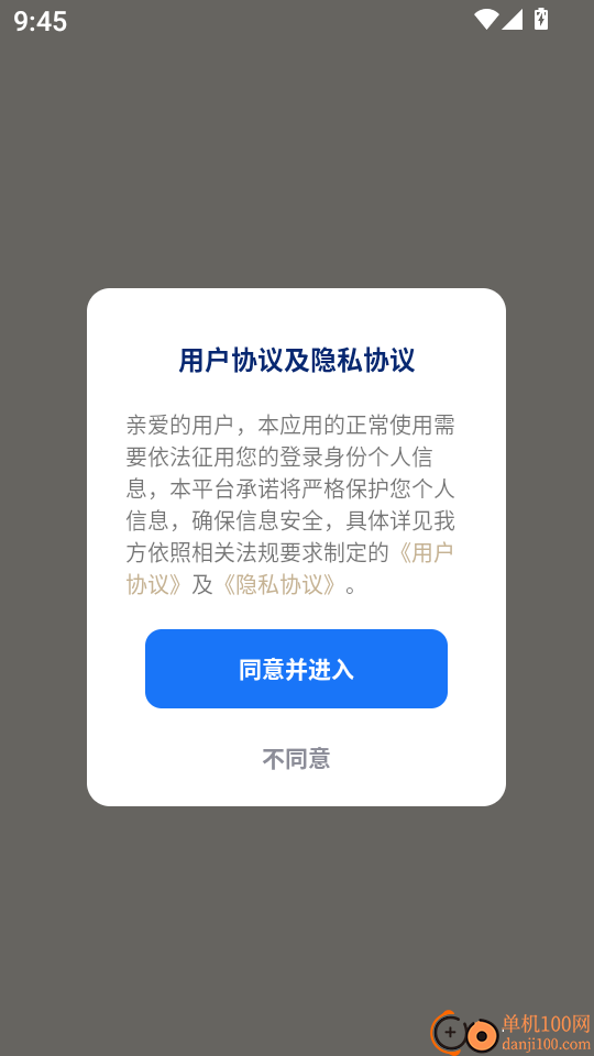 拼豆绘app