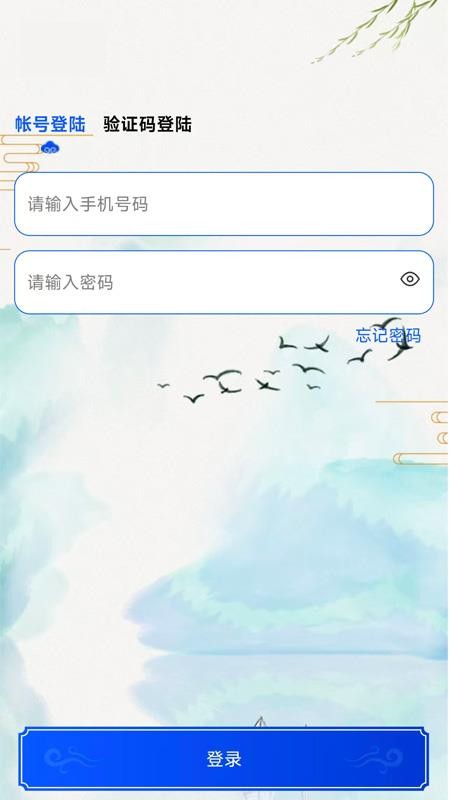 问卜官网版v2.1.19 3