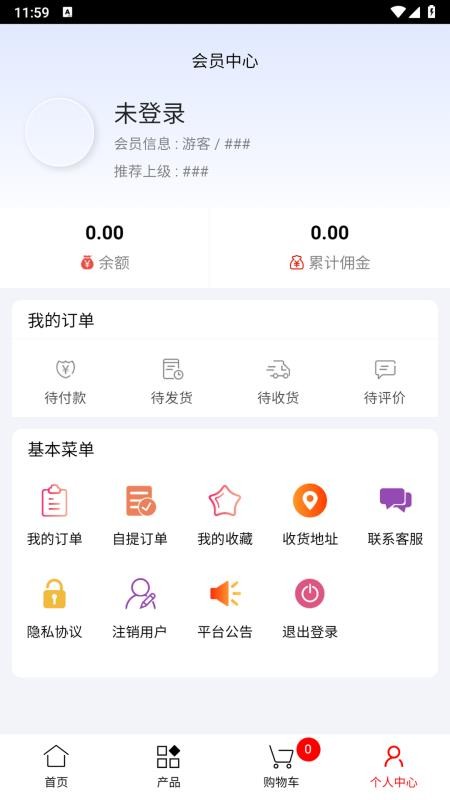 黑逗官网版v1.0.1 2