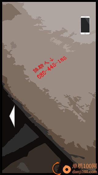 声之寄托sp游戏