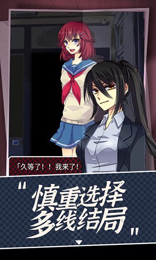 声之寄托sp游戏v1.1.1 5