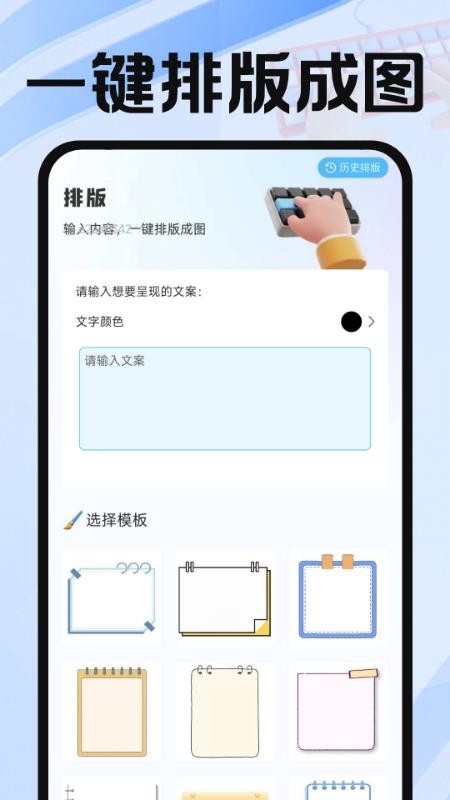 维语输入法免费软件v1.0.1 3