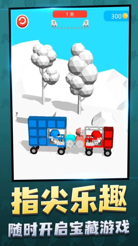 炮灰敢死队游戏v1.0.1 1