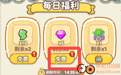 飞鸟与海街游戏