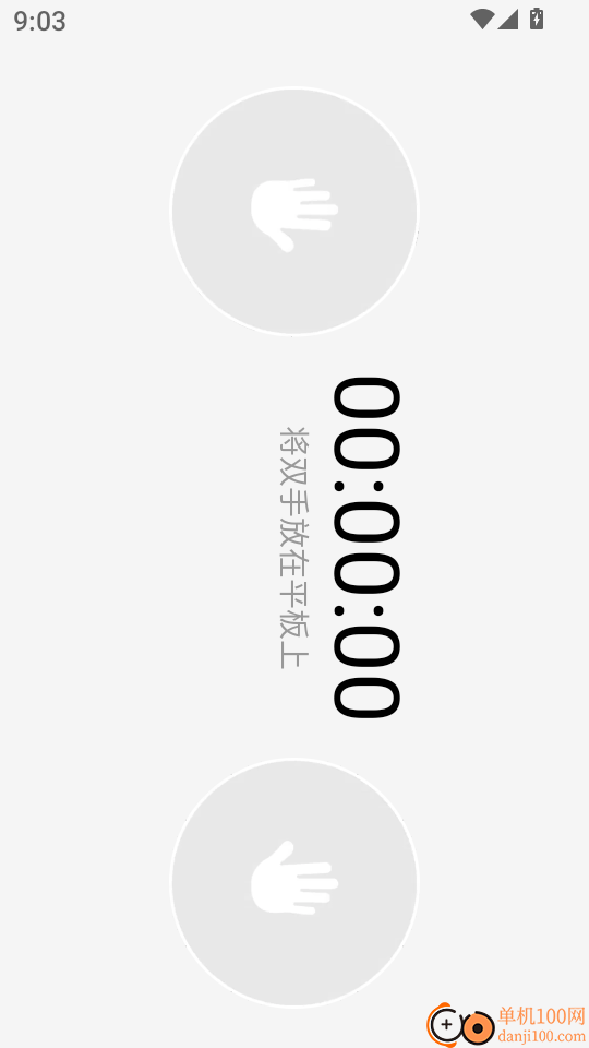 魔方秒解教程官网版