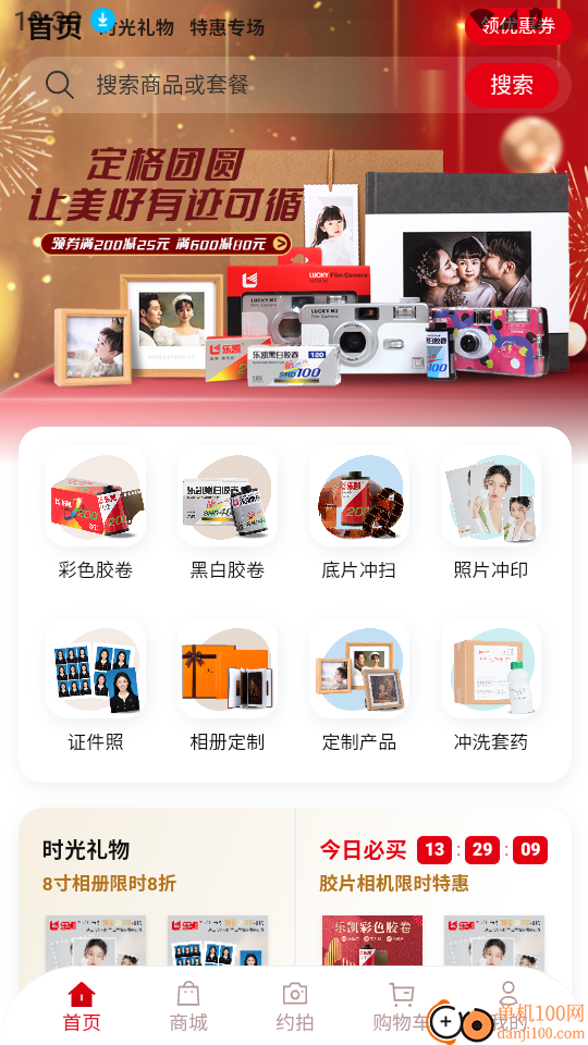 乐凯影像最新版