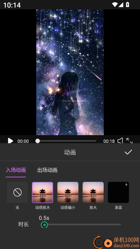 悟空剪辑官方版