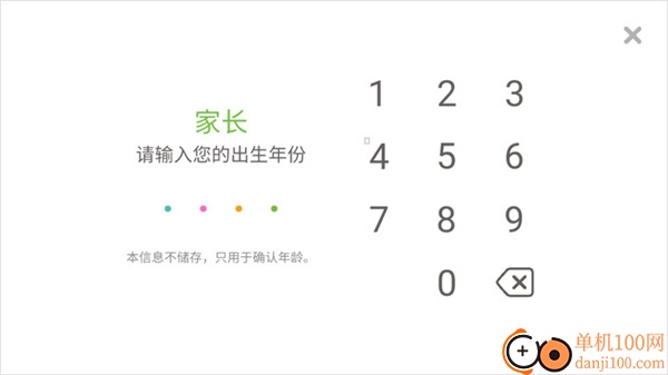 西米宝宝托儿所模拟游戏