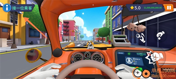 出租车老司机游戏