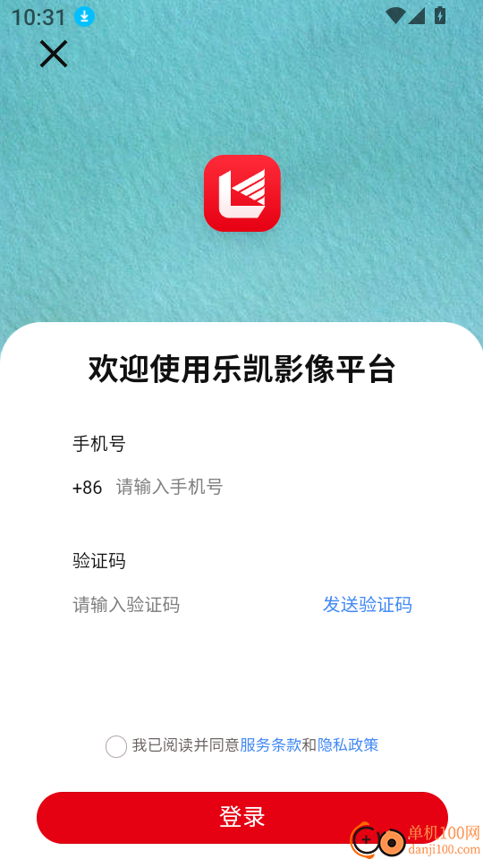乐凯影像最新版