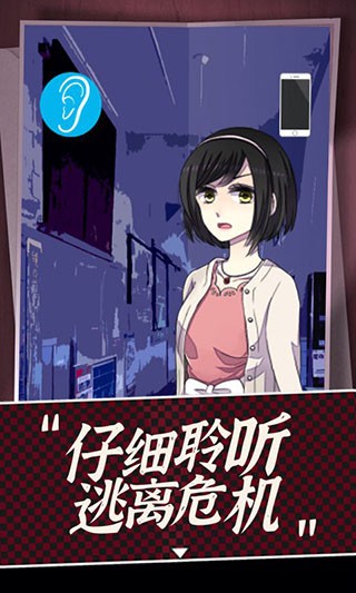 声之寄托sp游戏v1.1.1 4