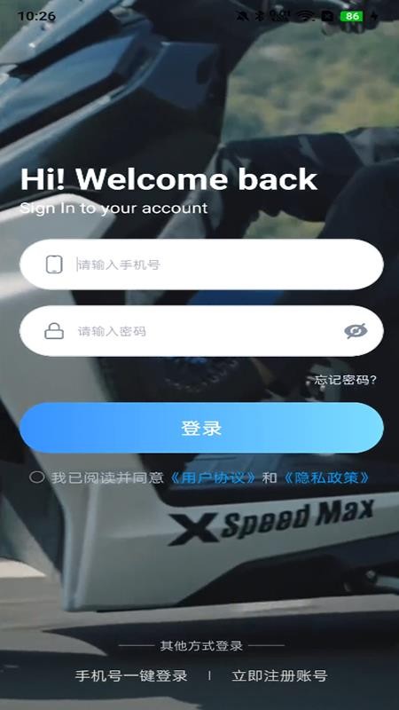 小驹Go最新版v2.2.0 4