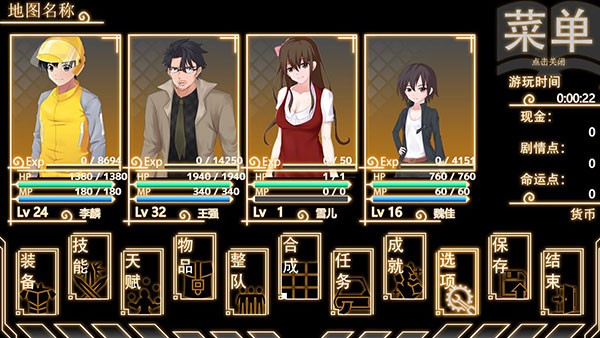 年轮游戏v1.7.5 2