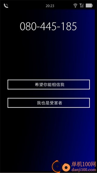 声之寄托sp游戏