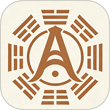 阿启八字排盘官网版 v1.2