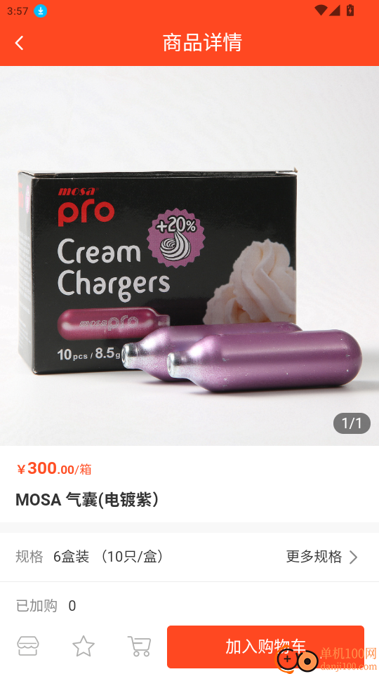 笑宇气体官网版