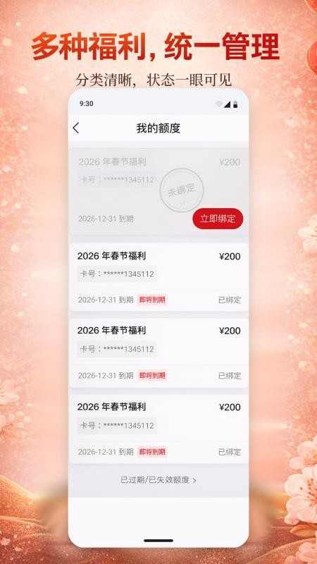 数百合最新版v1.0.0 2