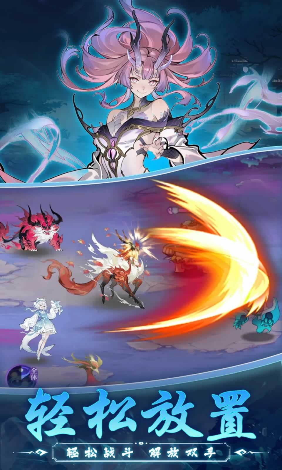 幽影探秘手游v5.5.4 1