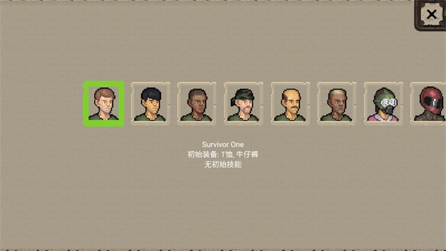 迷你DayZ游戏v1.6.1 4