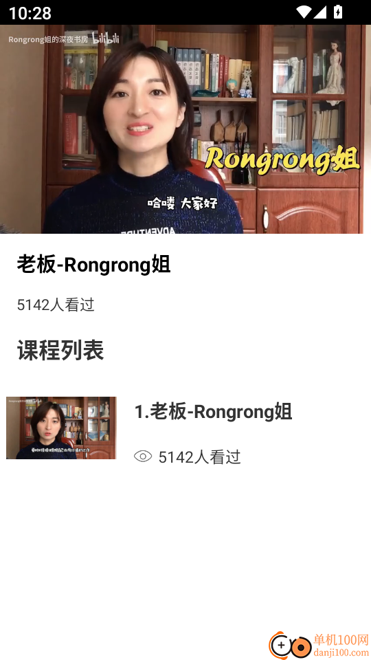 放心记加班最新版