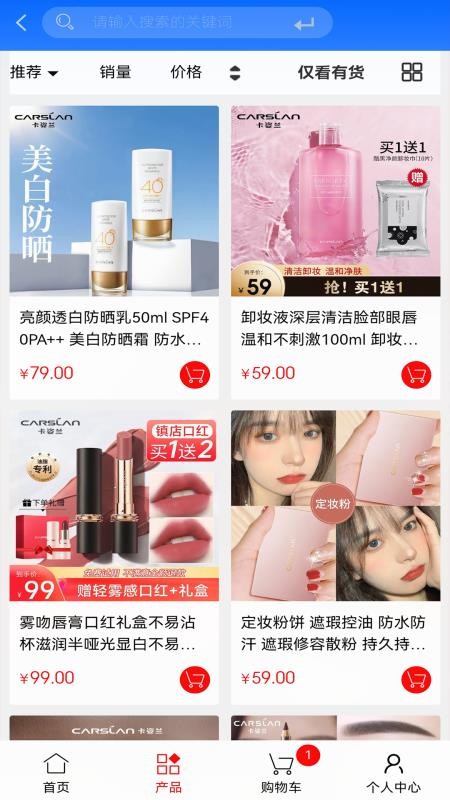 黑逗官网版v1.0.1 3