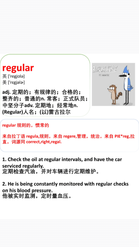 沪江开心词典最新版v1.2 3