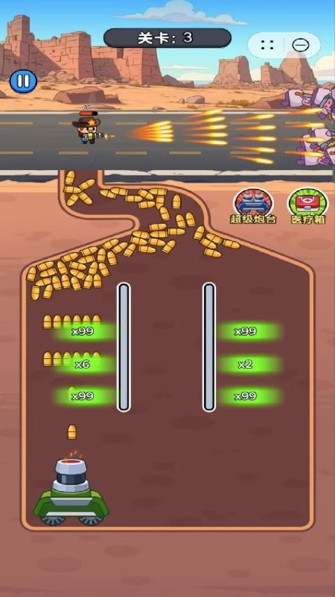 枪火大作战游戏v1.2.0 2