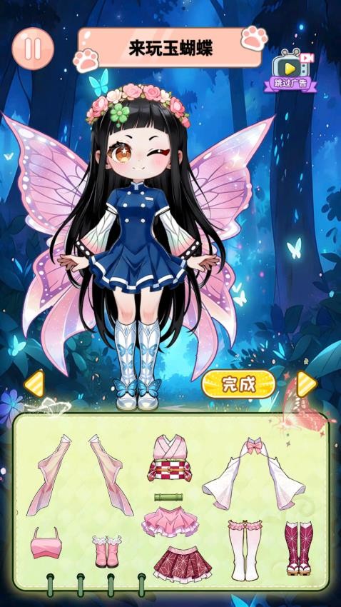 小学生安静书手游v1.0 2