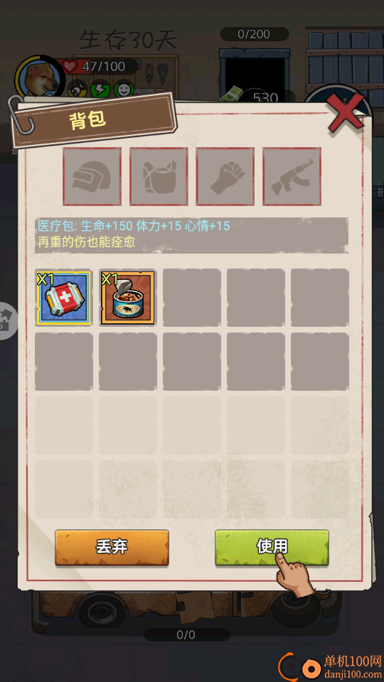 末日摸金三角洲手游