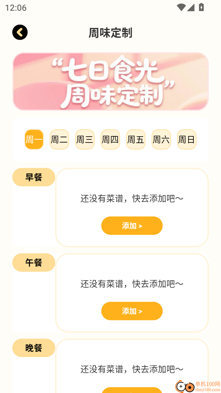 闪趣工坊免费版