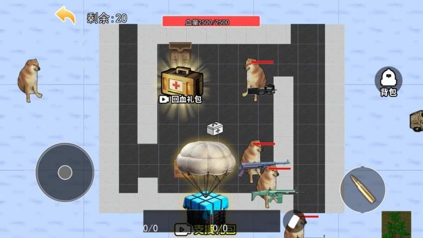 修狗荣都地铁逃生手游v1.0.0 2