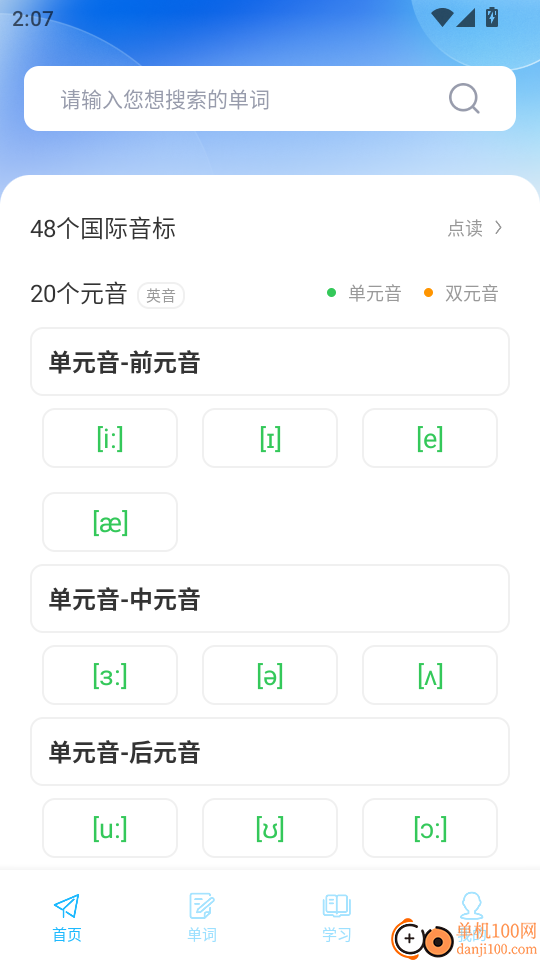 蚂蚁甄选最新版本