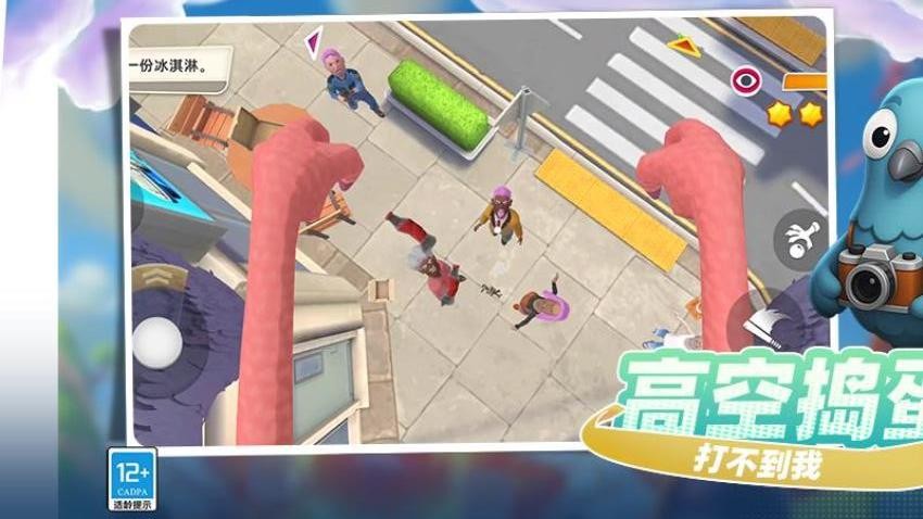 云端幸存者手游v0.260108.173 5