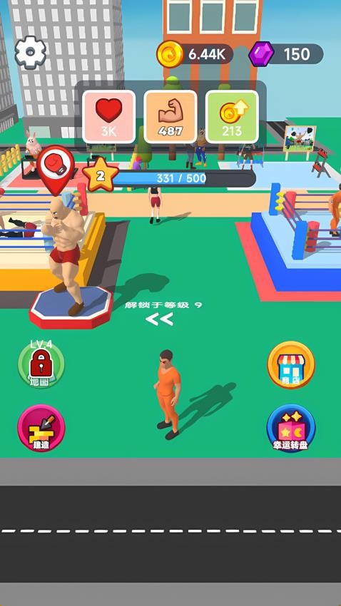 极限突破游戏v1.0.0 4