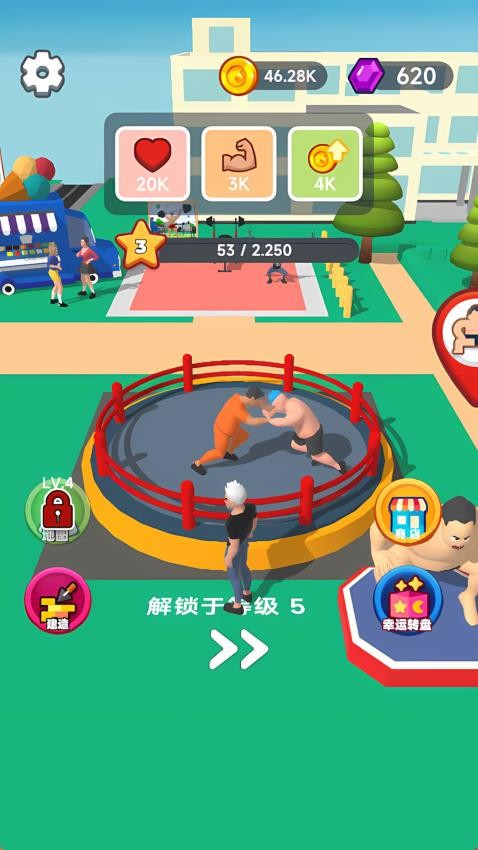 极限突破游戏v1.0.0 1