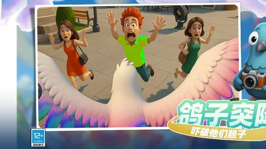 云端幸存者手游v0.260108.173 3