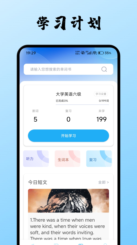 蚂蚁甄选最新版本v1.4 2