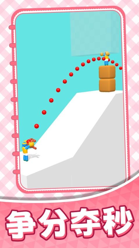 城市消防救援任务游戏v1.0.1 5