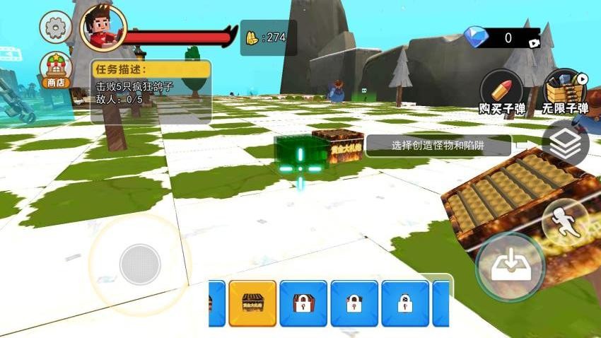 烟花沙盒模拟手游v1.0 4